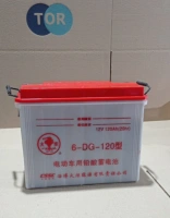 Аккумулятор свинцово-кислотный герм. (WET) 12В/120Ач 320х170х215 для штабелера DYC