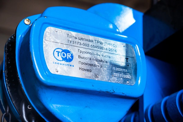 Таль ручная шестеренная TOR ТРШ C 50ТХ6М PRO (для тяжелых работ)